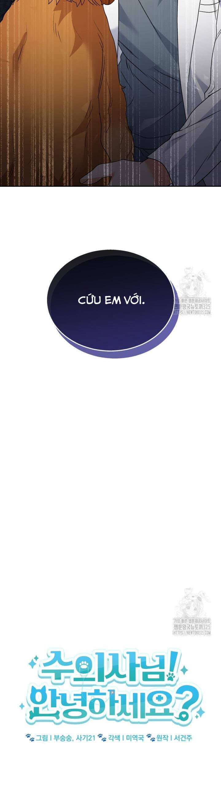 Xin Chào! Bác Sĩ Thú Y Chap 42 - Next Chap 43