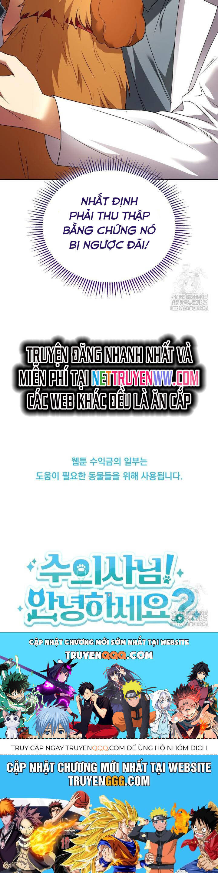 Xin Chào! Bác Sĩ Thú Y Chap 42 - Next Chap 43