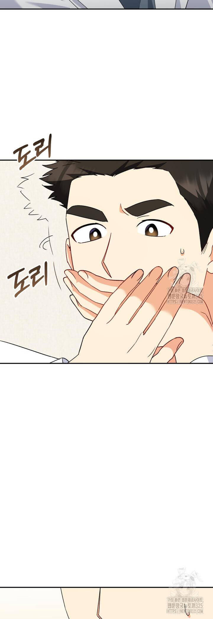 Xin Chào! Bác Sĩ Thú Y Chap 43 - Next Chap 44