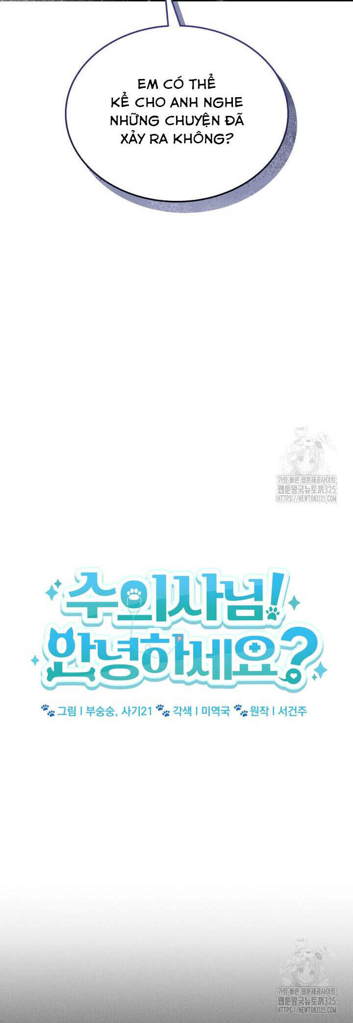 Xin Chào! Bác Sĩ Thú Y Chap 43 - Next Chap 44