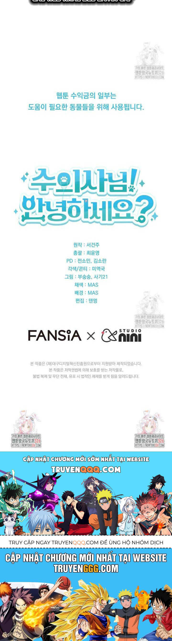 Xin Chào! Bác Sĩ Thú Y Chap 44 - Next Chap 45