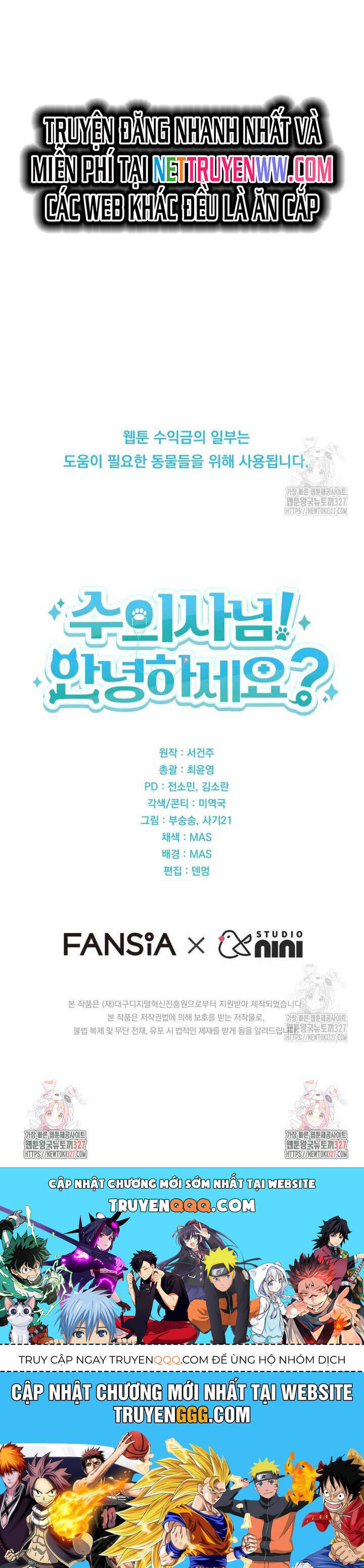 Xin Chào! Bác Sĩ Thú Y Chap 45 - Next Chap 46