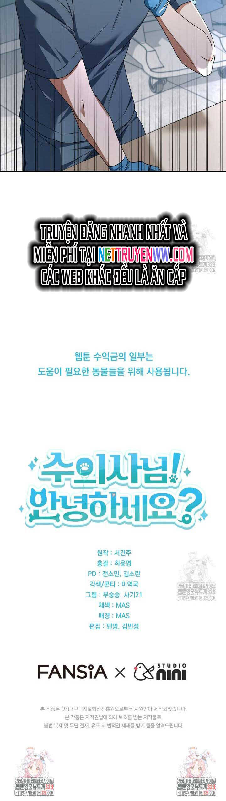 Xin Chào! Bác Sĩ Thú Y Chap 46 - Next Chap 47