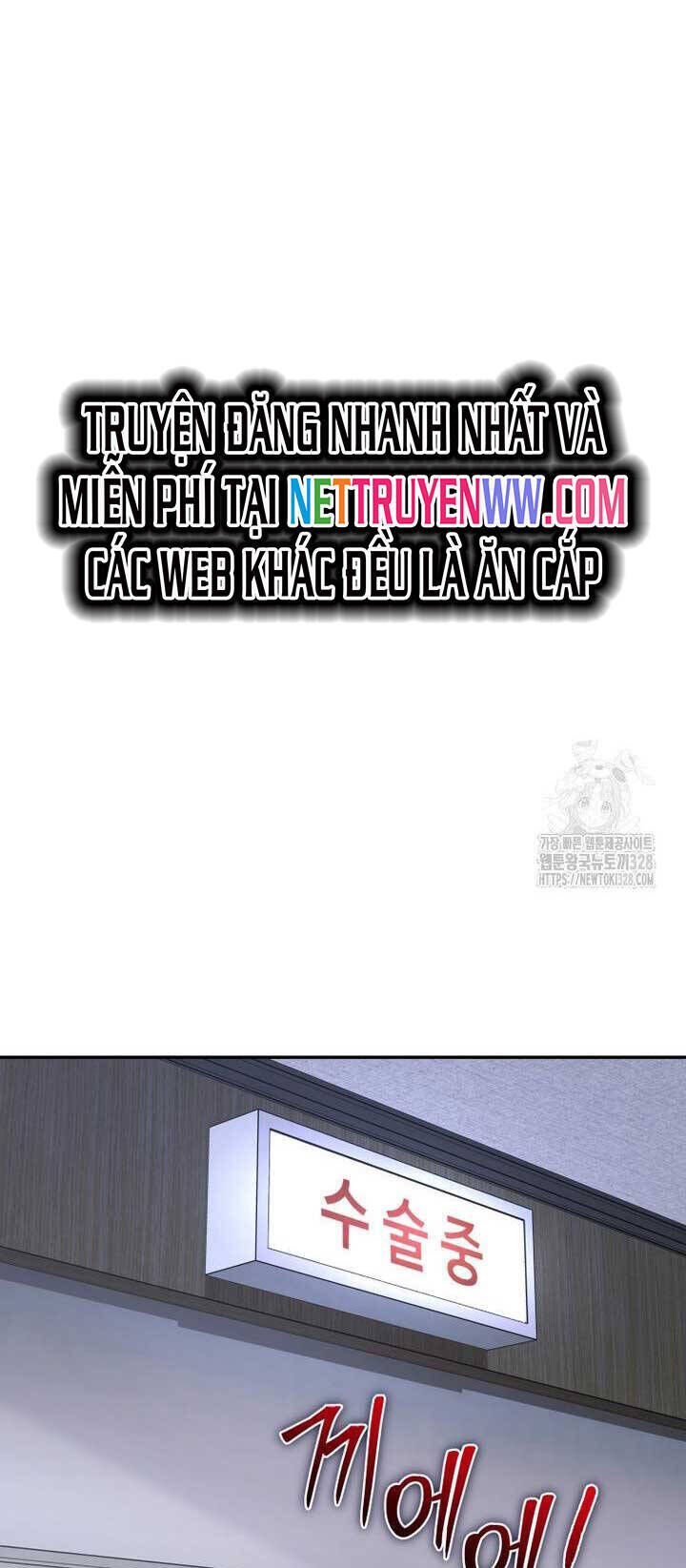 Xin Chào! Bác Sĩ Thú Y Chap 46 - Next Chap 47