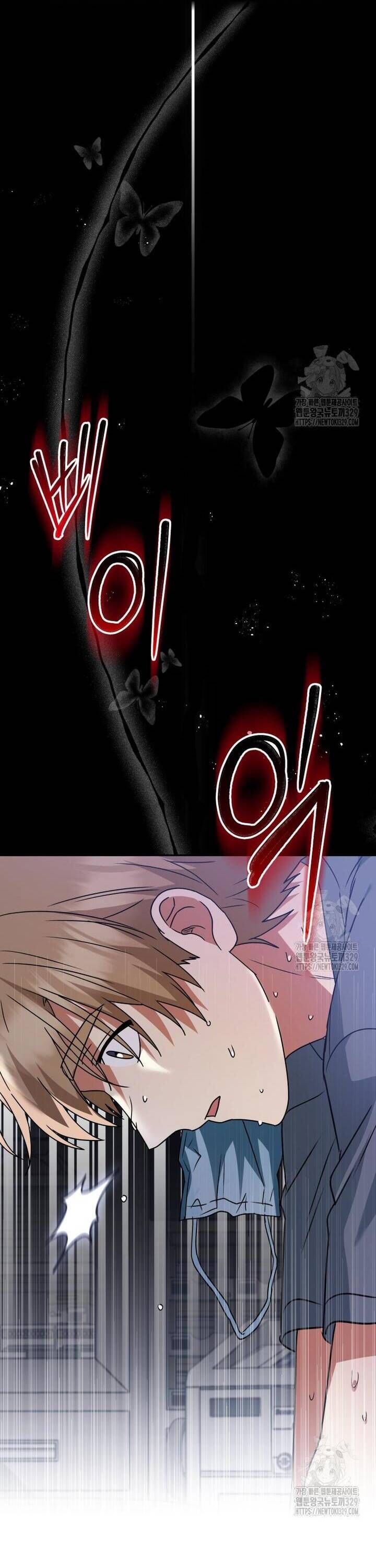 Xin Chào! Bác Sĩ Thú Y Chap 47 - Next Chap 48