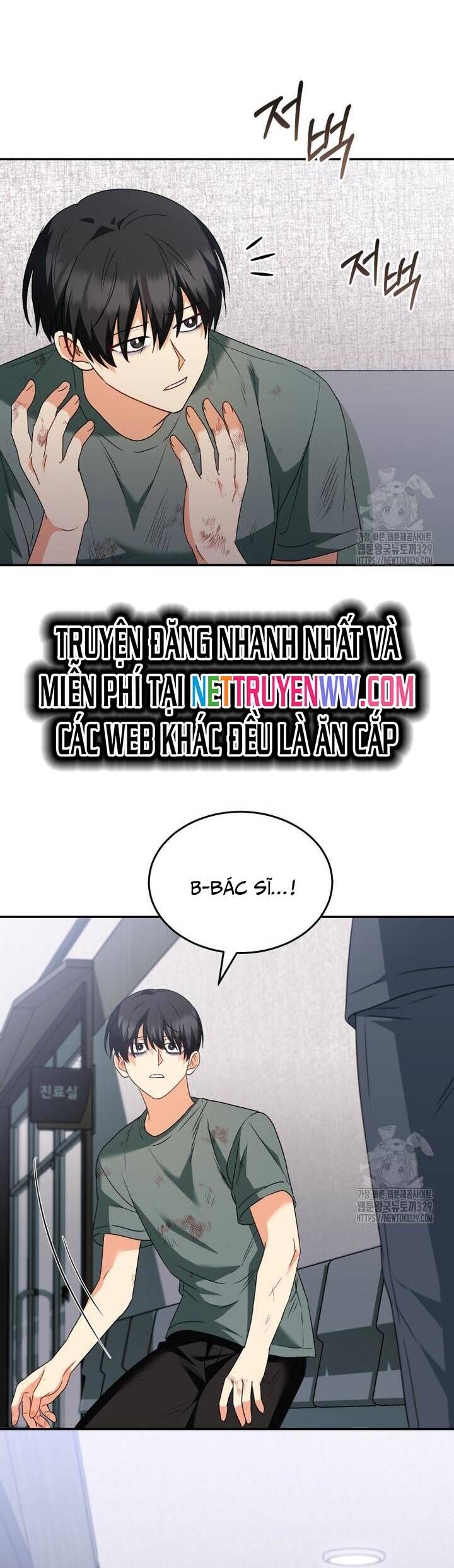 Xin Chào! Bác Sĩ Thú Y Chap 47 - Next Chap 48