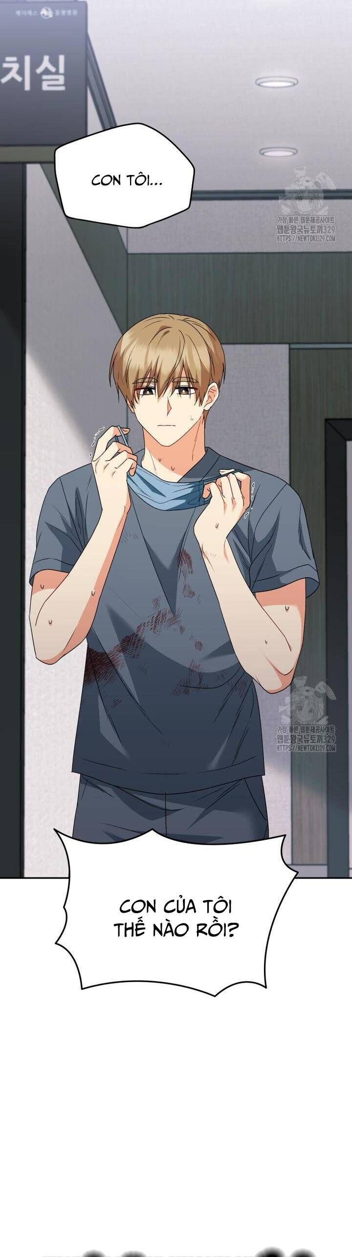 Xin Chào! Bác Sĩ Thú Y Chap 47 - Next Chap 48