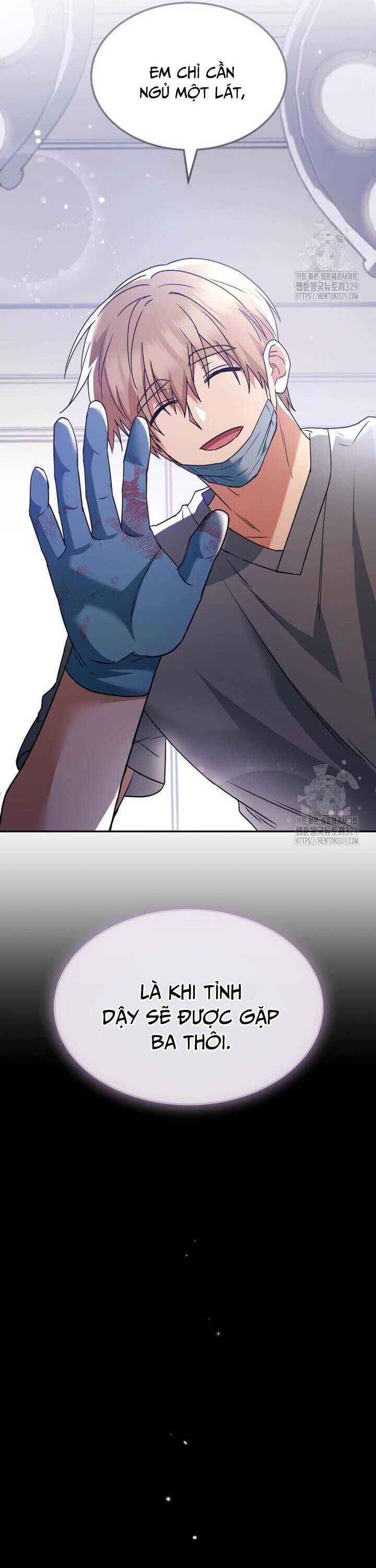 Xin Chào! Bác Sĩ Thú Y Chap 47 - Next Chap 48