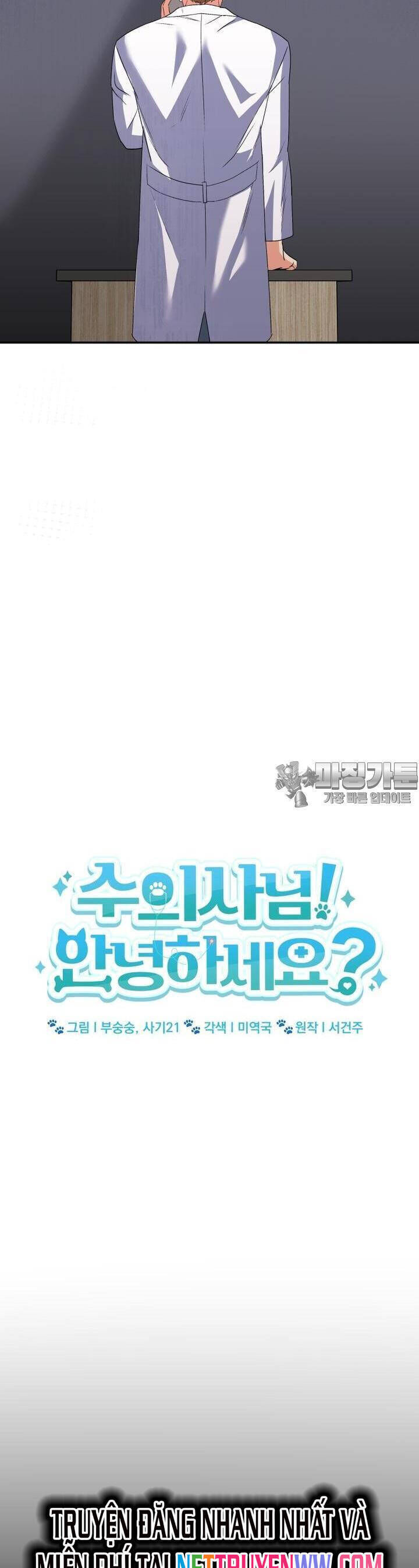 Xin Chào! Bác Sĩ Thú Y Chap 48 - Next Chap 49