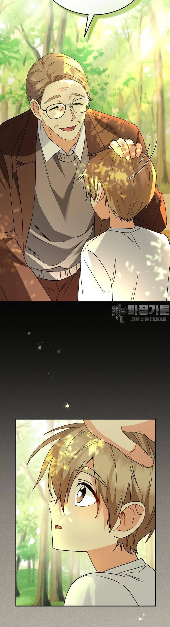 Xin Chào! Bác Sĩ Thú Y Chap 48 - Next Chap 49