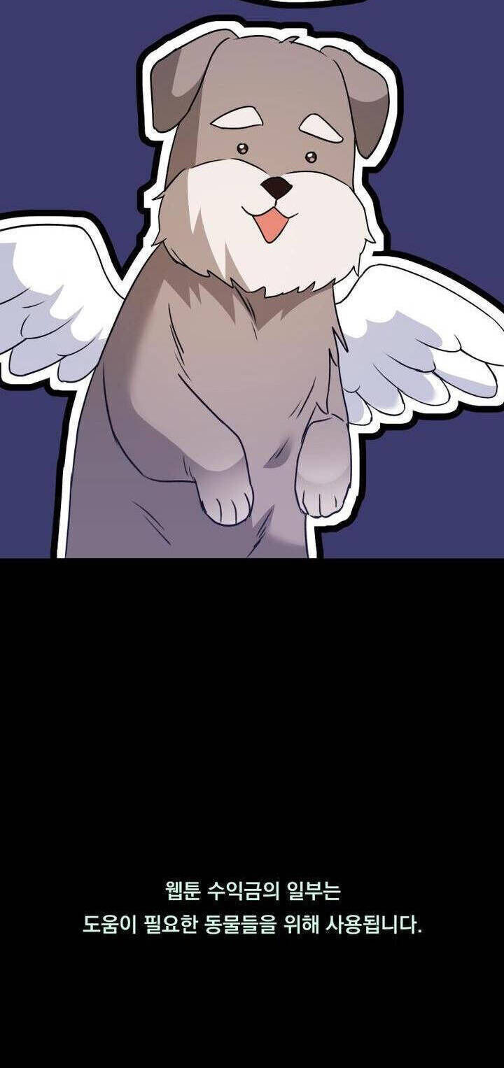 Xin Chào! Bác Sĩ Thú Y Chap 48 - Next Chap 49