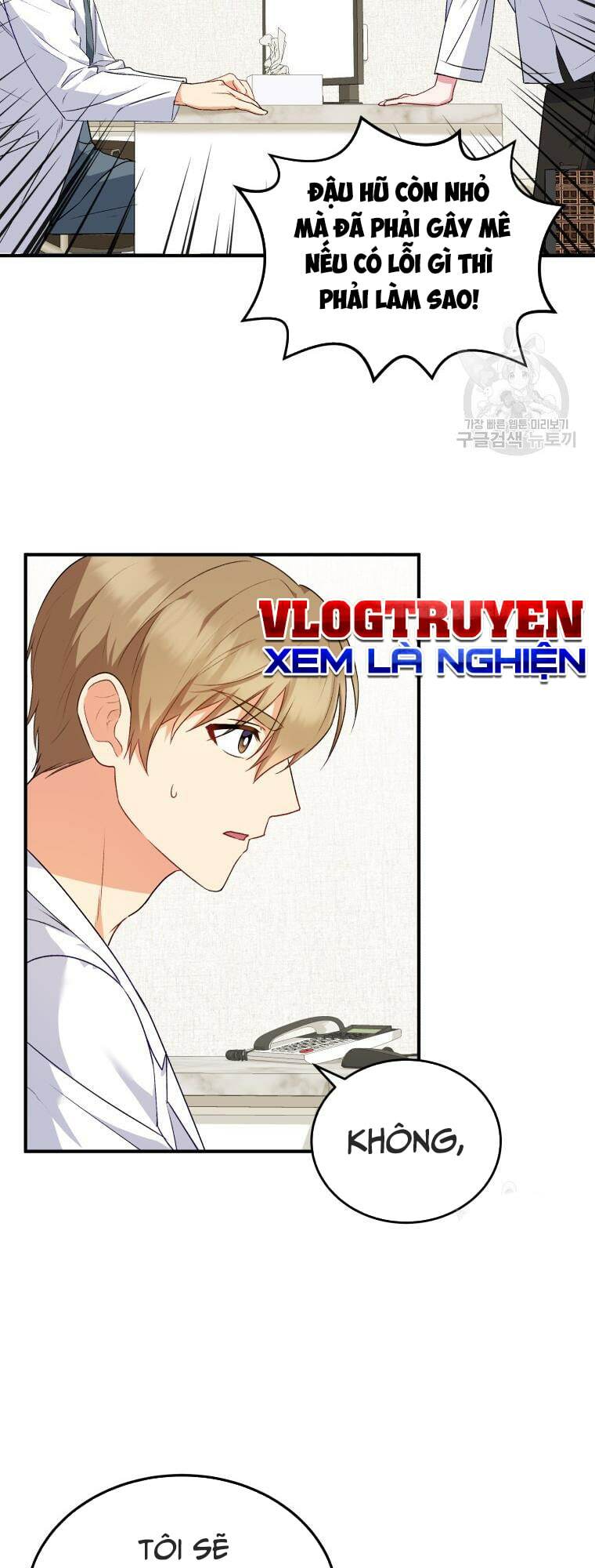 Xin Chào! Bác Sĩ Thú Y Chap 5 - Next Chap 6