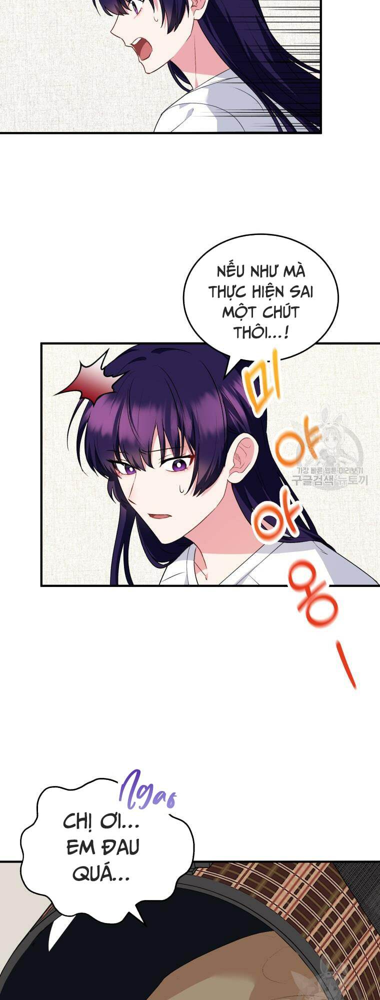 Xin Chào! Bác Sĩ Thú Y Chap 5 - Next Chap 6