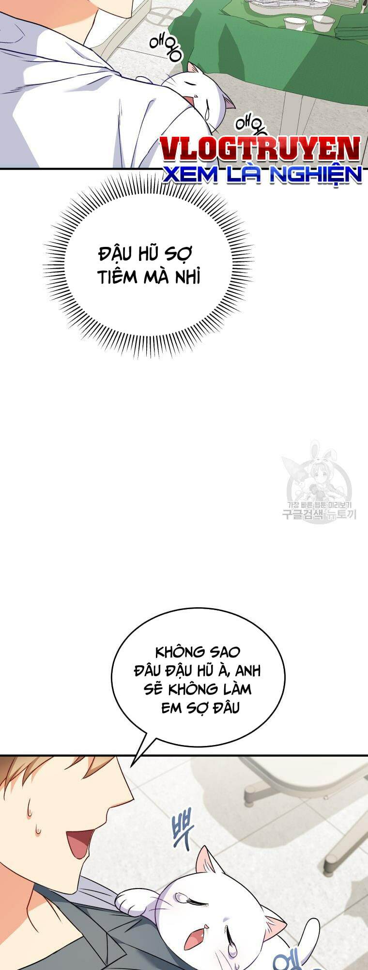 Xin Chào! Bác Sĩ Thú Y Chap 5 - Next Chap 6