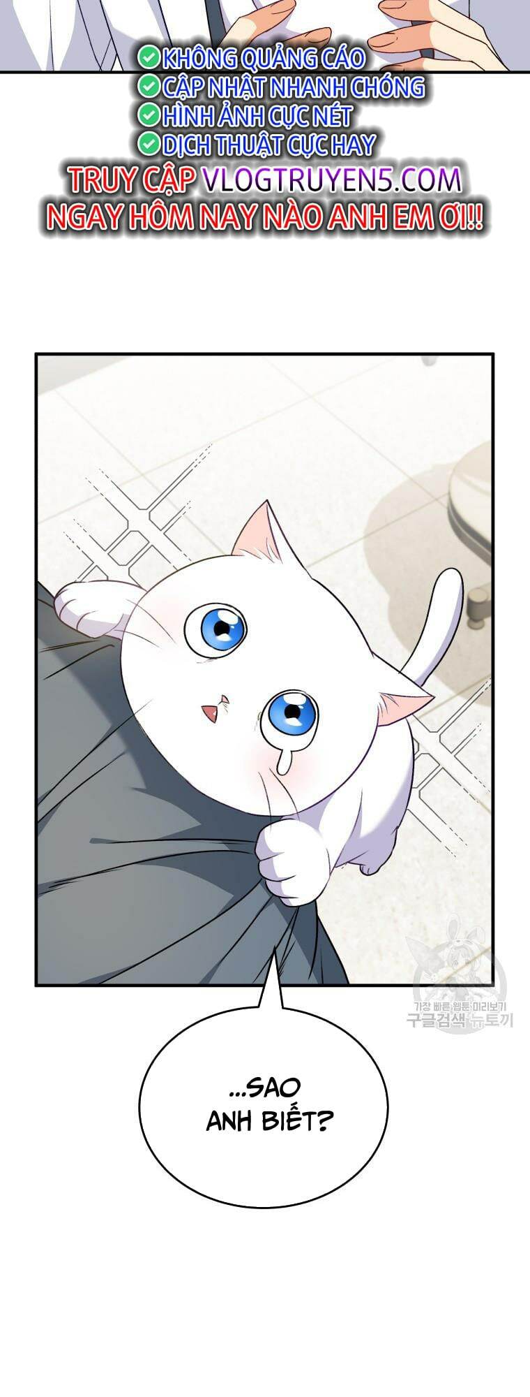 Xin Chào! Bác Sĩ Thú Y Chap 5 - Next Chap 6