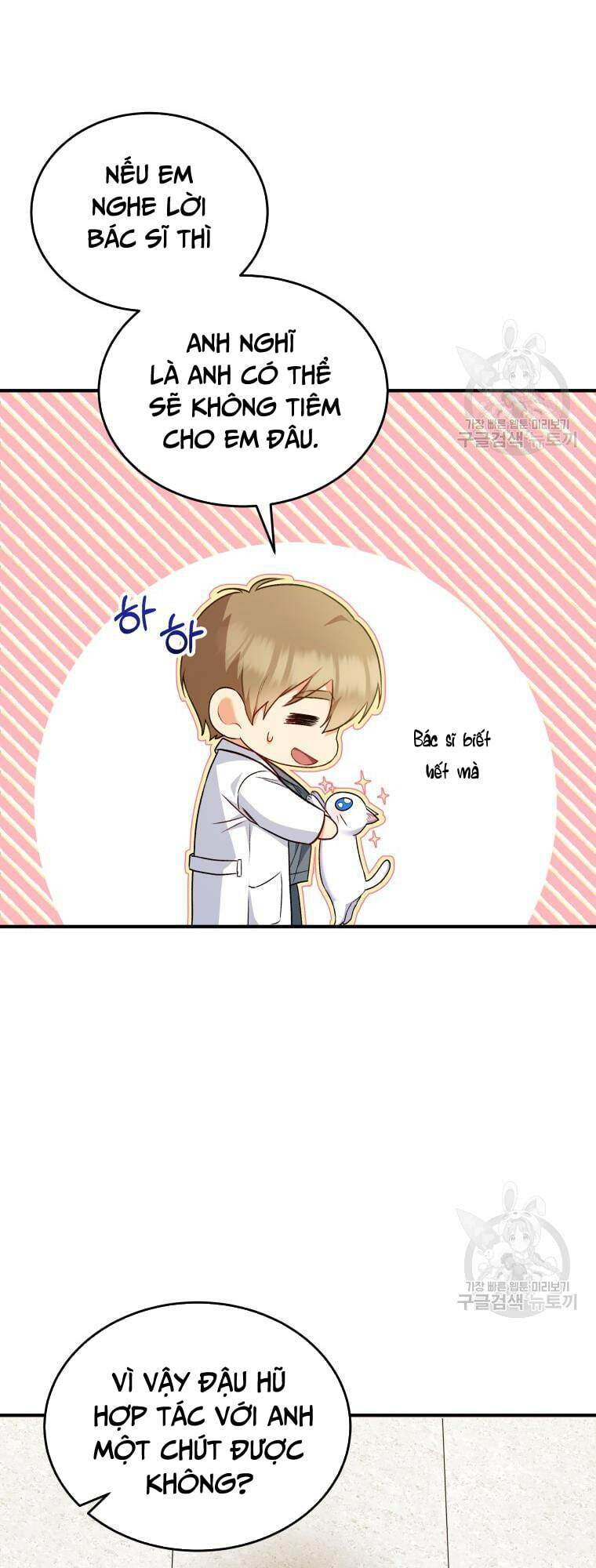 Xin Chào! Bác Sĩ Thú Y Chap 5 - Next Chap 6