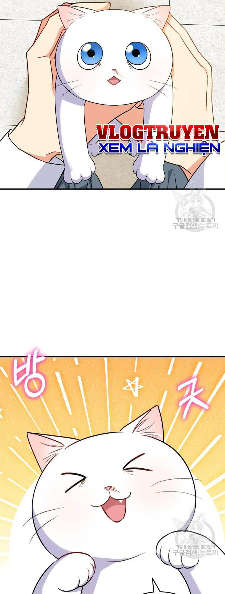 Xin Chào! Bác Sĩ Thú Y Chap 5 - Next Chap 6