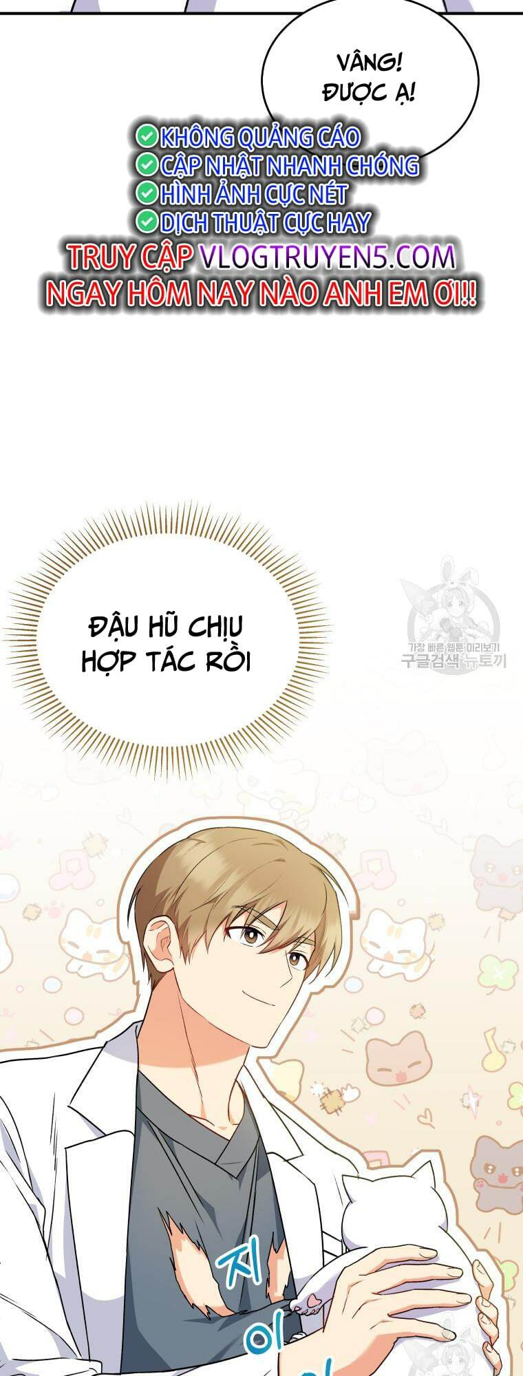 Xin Chào! Bác Sĩ Thú Y Chap 5 - Next Chap 6