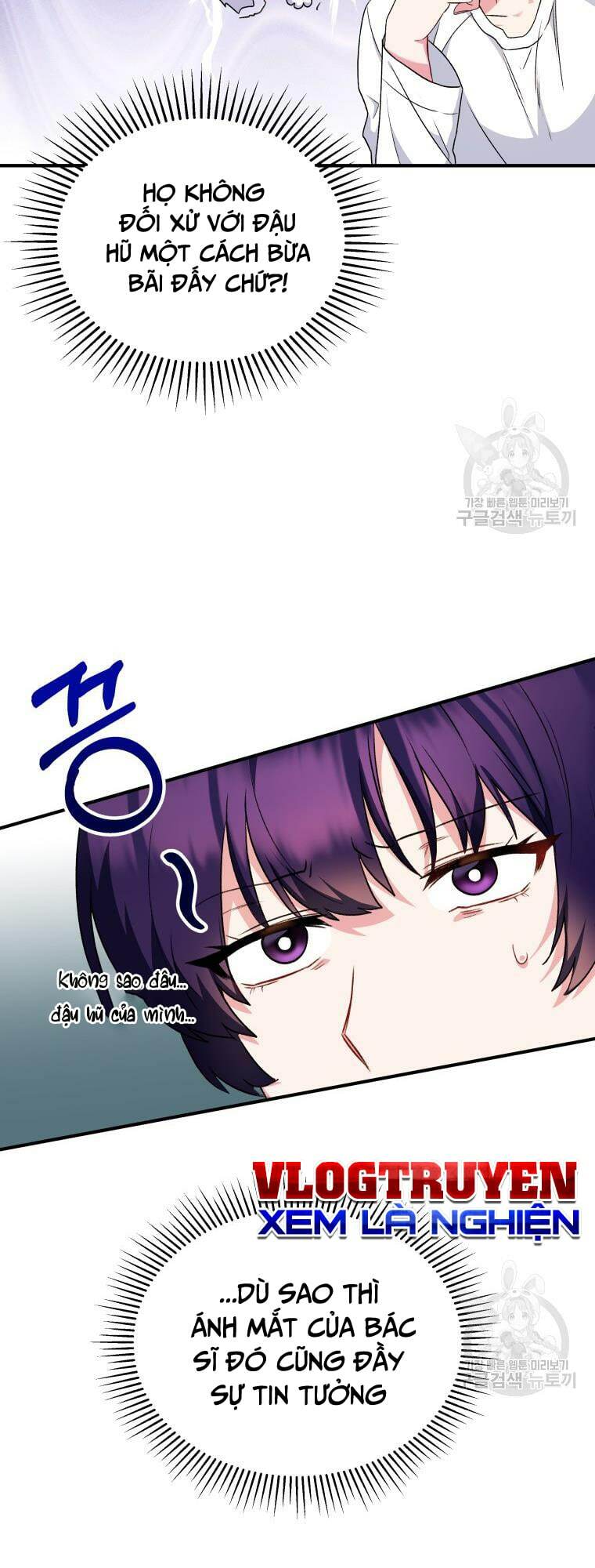 Xin Chào! Bác Sĩ Thú Y Chap 5 - Next Chap 6