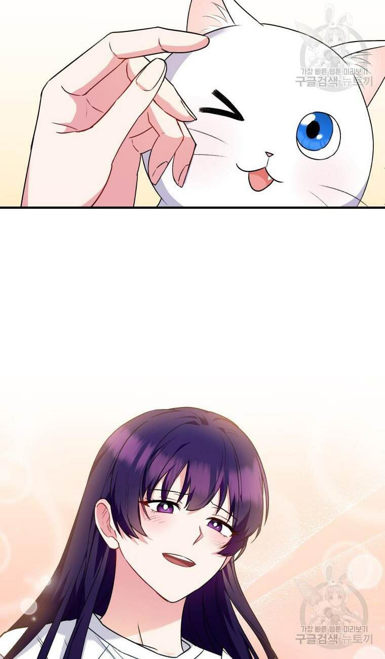 Xin Chào! Bác Sĩ Thú Y Chap 5 - Next Chap 6