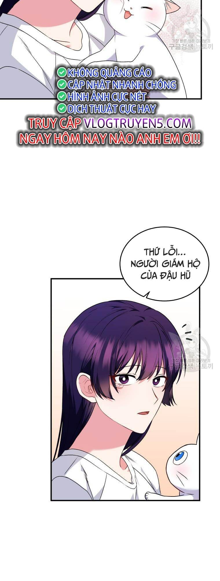 Xin Chào! Bác Sĩ Thú Y Chap 5 - Next Chap 6