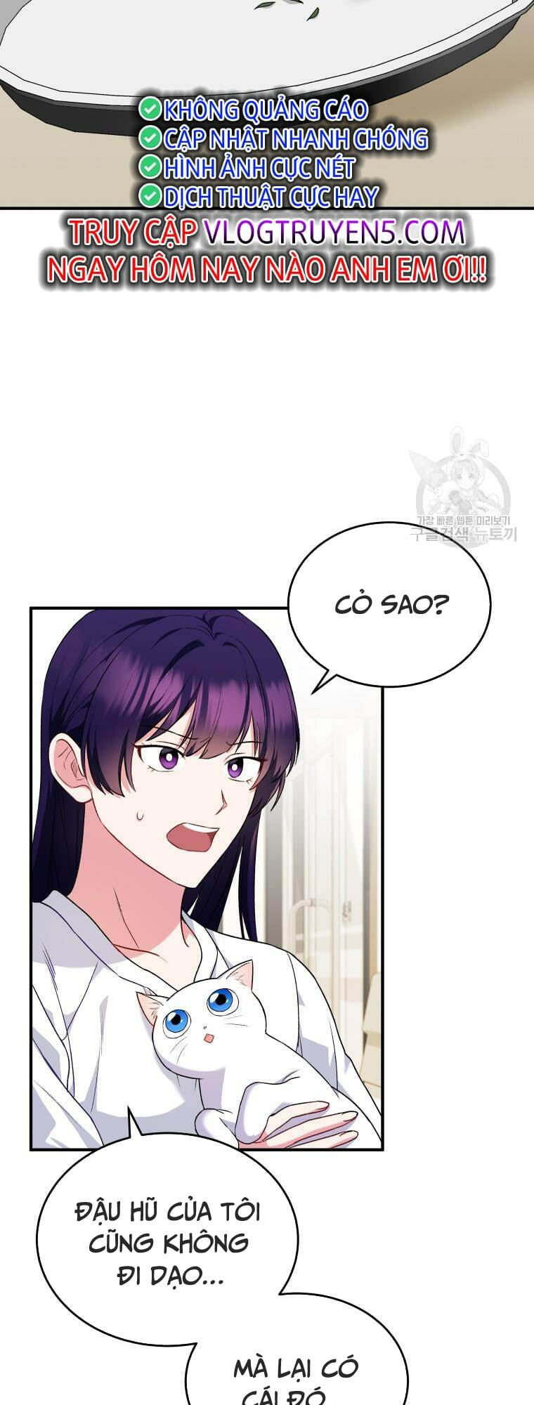 Xin Chào! Bác Sĩ Thú Y Chap 5 - Next Chap 6