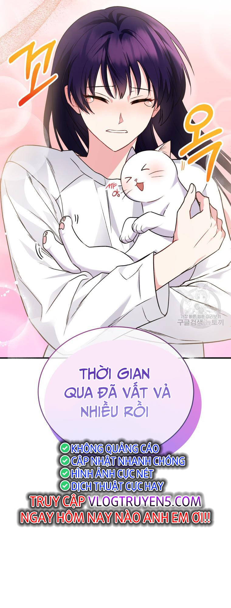 Xin Chào! Bác Sĩ Thú Y Chap 5 - Next Chap 6