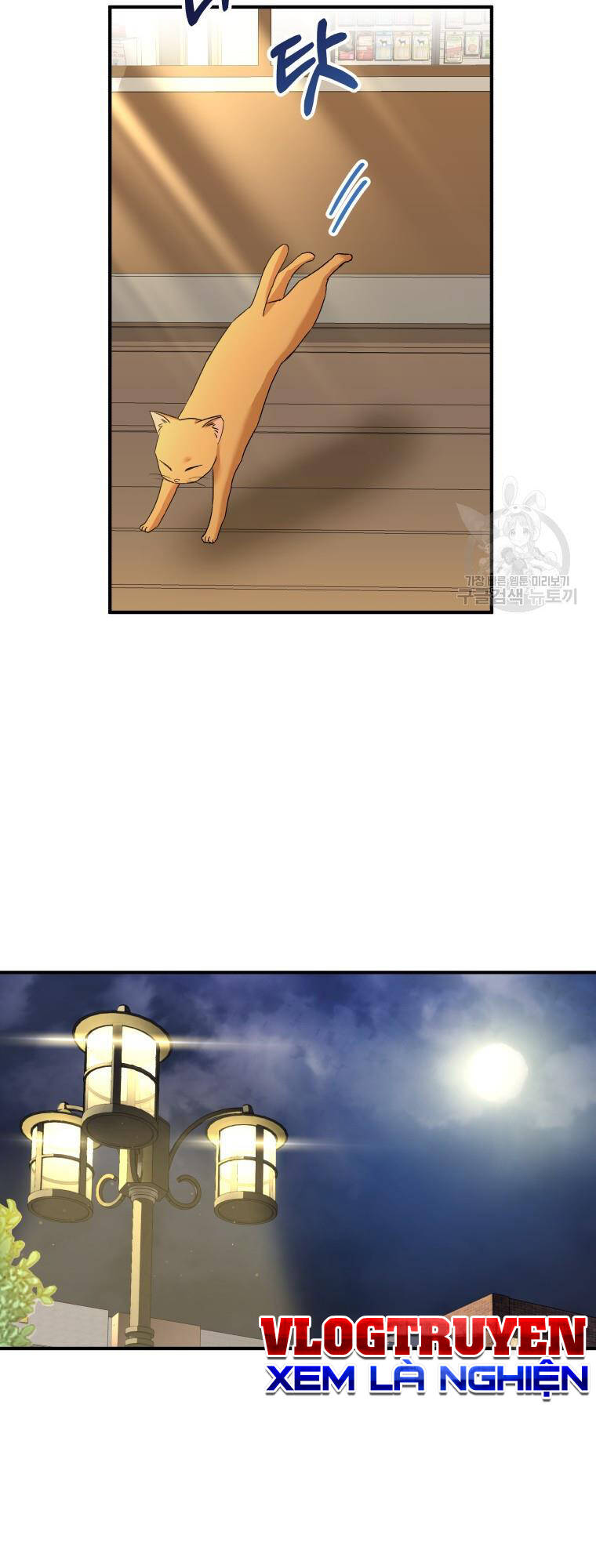 Xin Chào! Bác Sĩ Thú Y Chap 5 - Next Chap 6