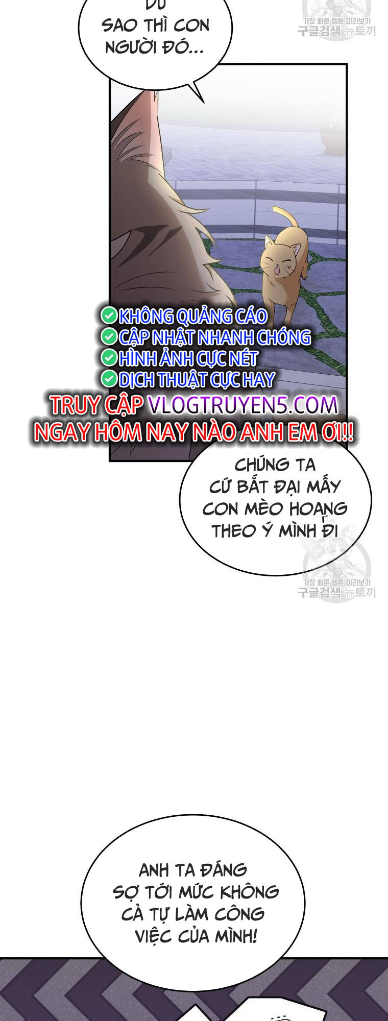 Xin Chào! Bác Sĩ Thú Y Chap 5 - Next Chap 6