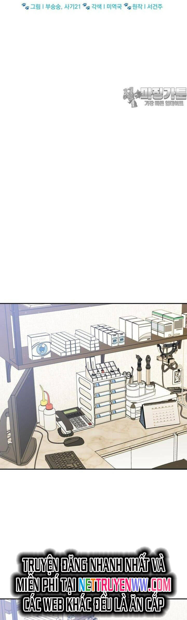 Xin Chào! Bác Sĩ Thú Y Chap 50 - Next Chap 51