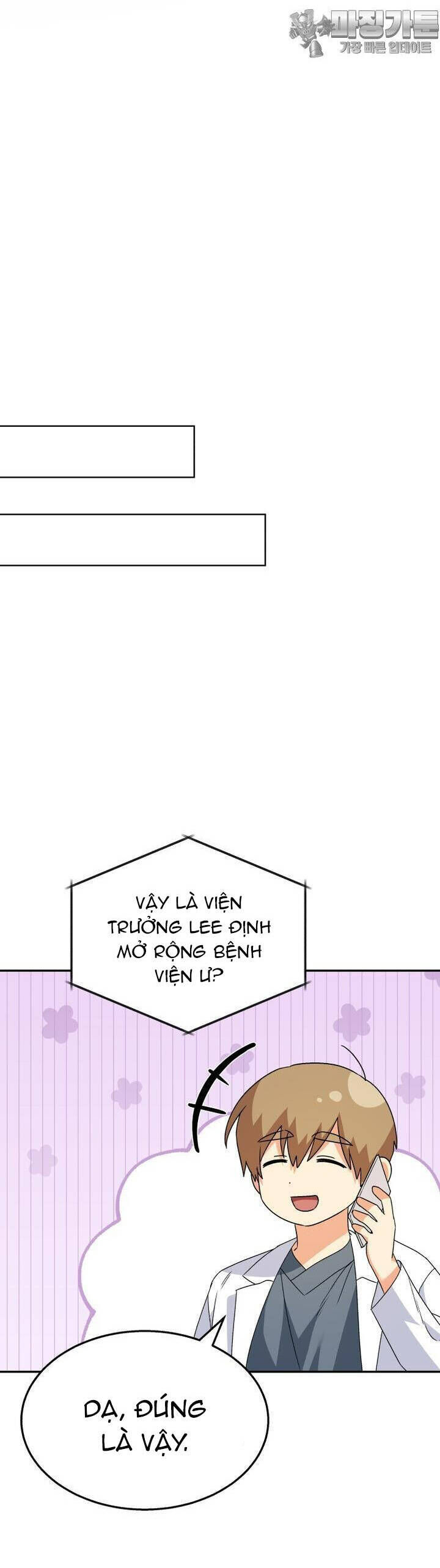 Xin Chào! Bác Sĩ Thú Y Chap 50 - Next Chap 51