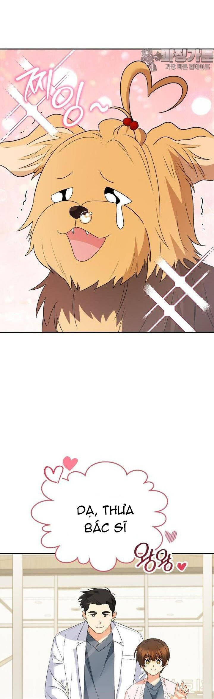 Xin Chào! Bác Sĩ Thú Y Chap 50 - Next Chap 51
