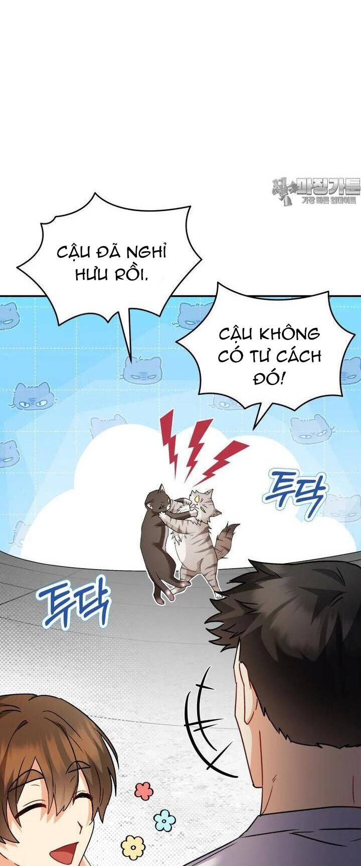 Xin Chào! Bác Sĩ Thú Y Chap 51 - Next Chap 52