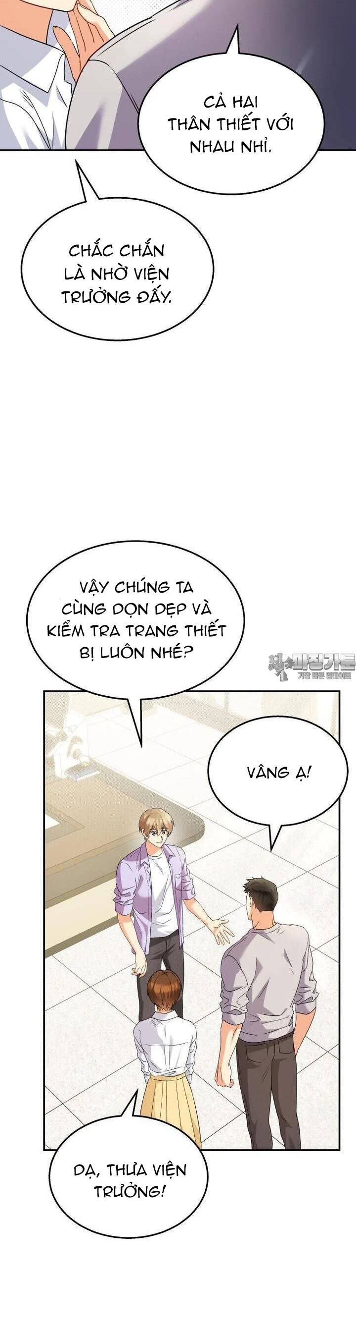 Xin Chào! Bác Sĩ Thú Y Chap 51 - Next Chap 52