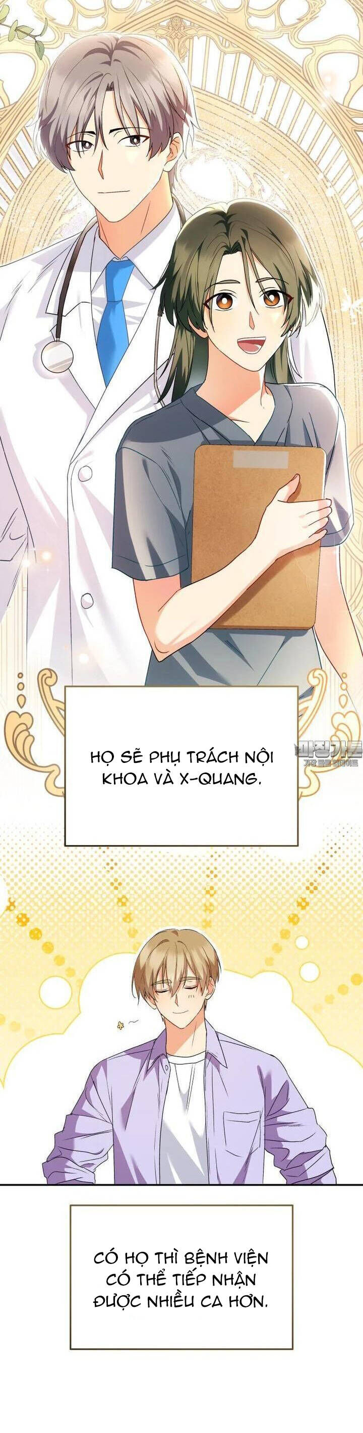 Xin Chào! Bác Sĩ Thú Y Chap 51 - Next Chap 52