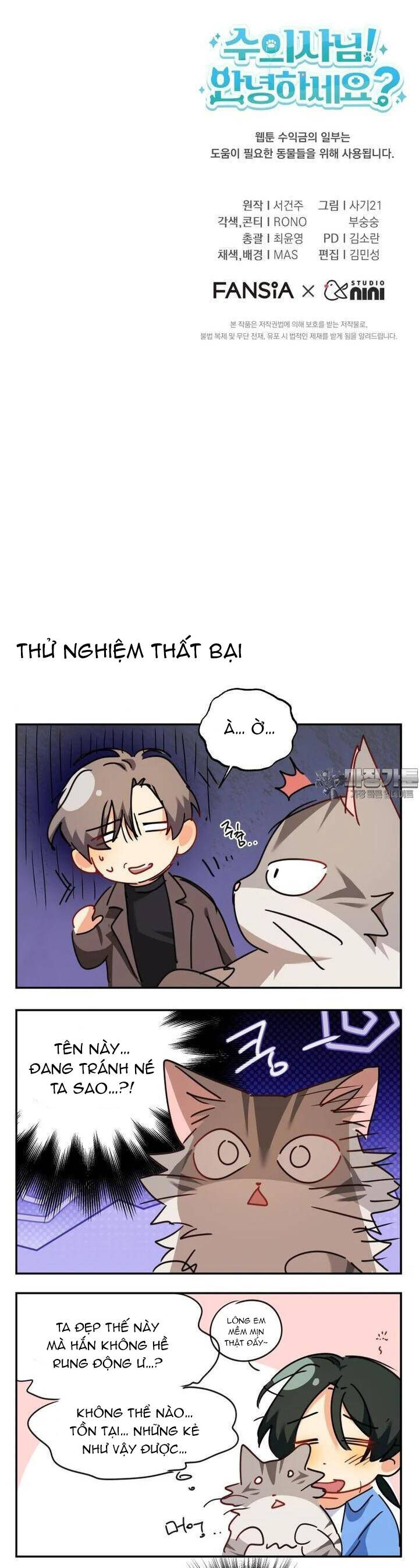 Xin Chào! Bác Sĩ Thú Y Chap 51 - Next Chap 52