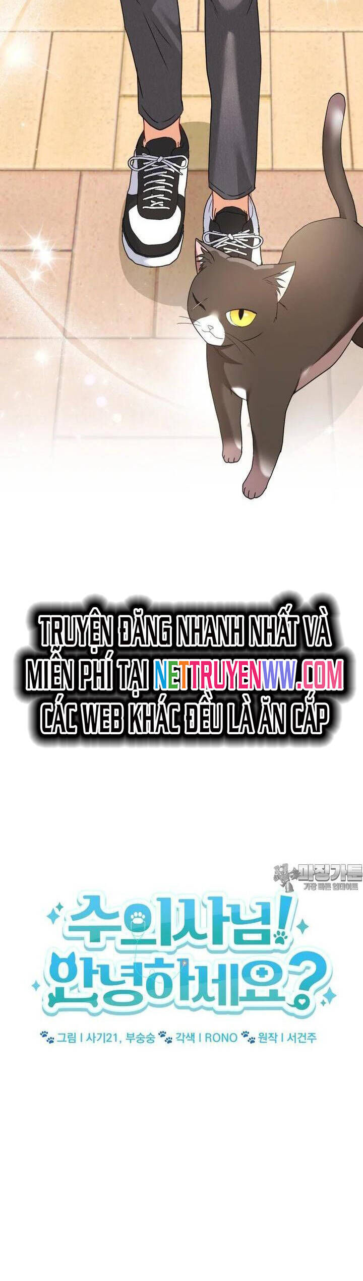 Xin Chào! Bác Sĩ Thú Y Chap 51 - Next Chap 52