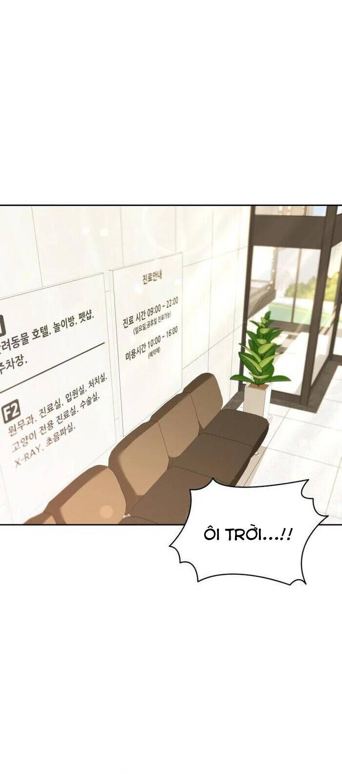 Xin Chào! Bác Sĩ Thú Y Chap 52 - Next Chap 53