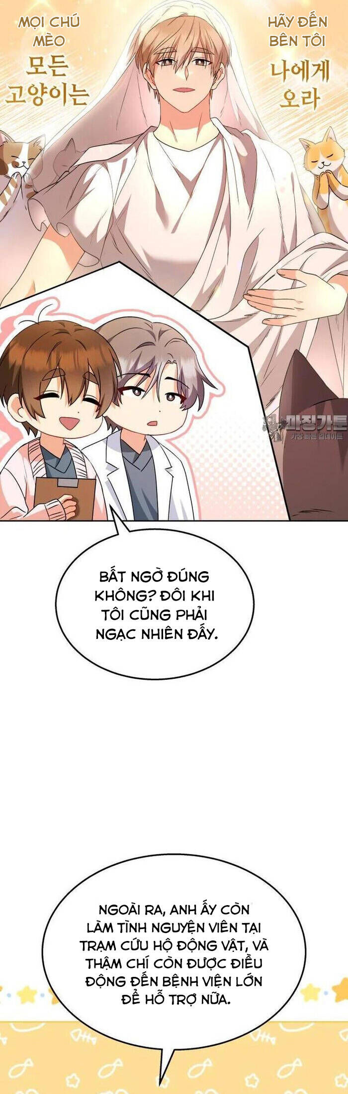 Xin Chào! Bác Sĩ Thú Y Chap 52 - Next Chap 53