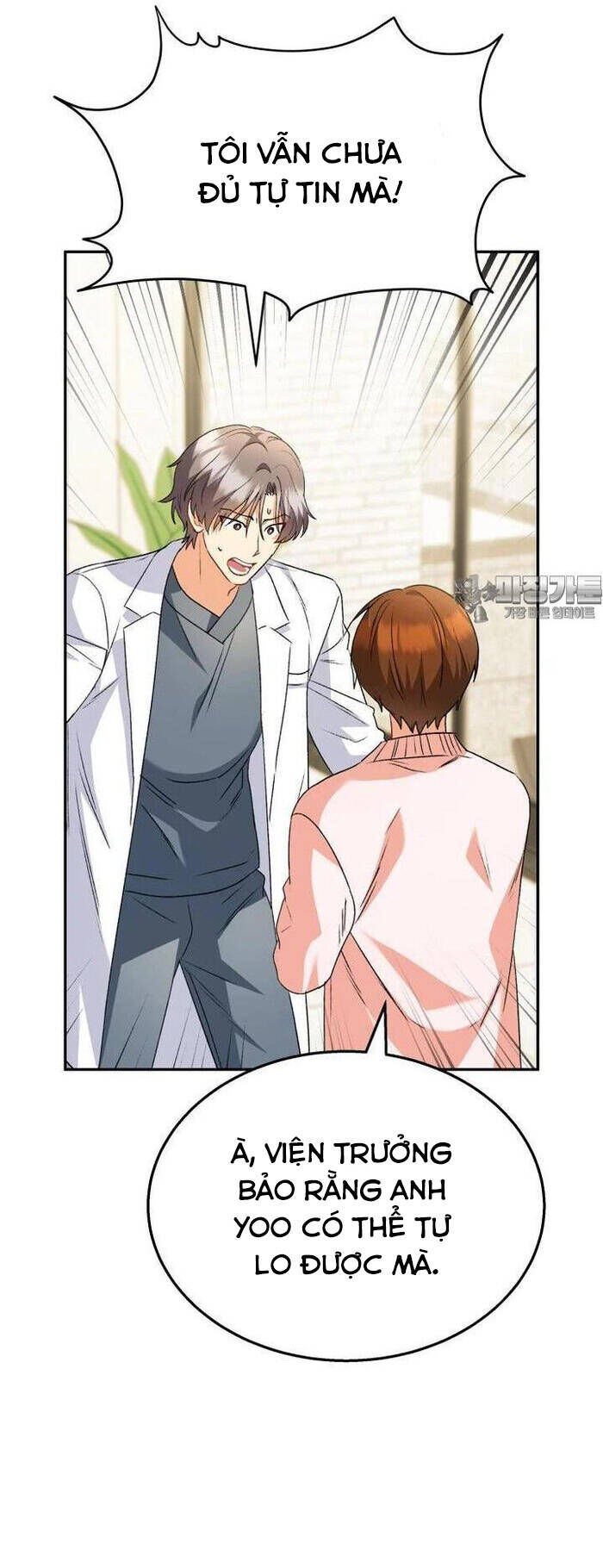 Xin Chào! Bác Sĩ Thú Y Chap 52 - Next Chap 53