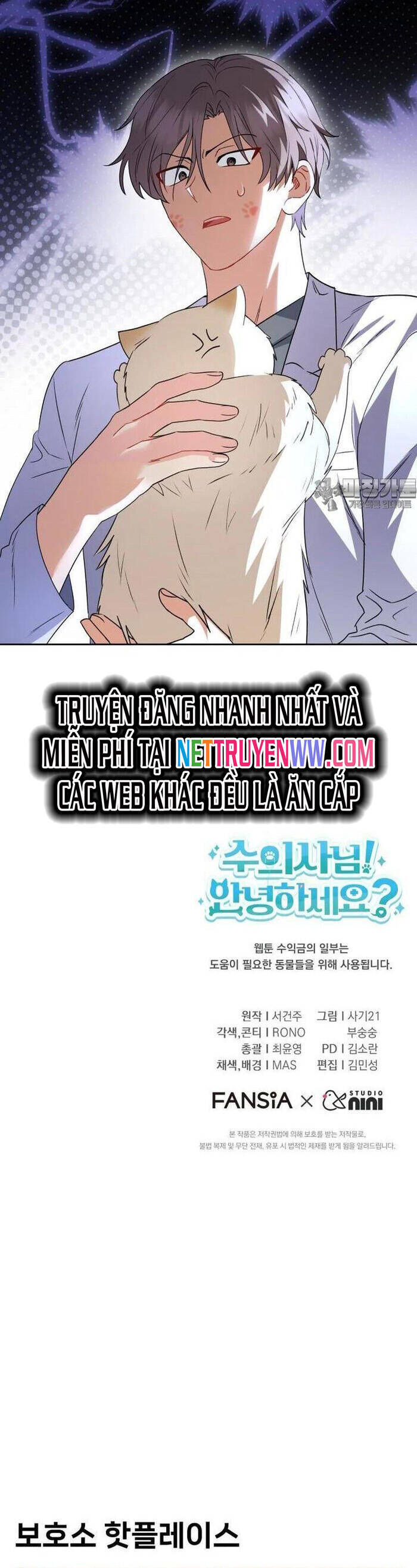 Xin Chào! Bác Sĩ Thú Y Chap 52 - Next Chap 53