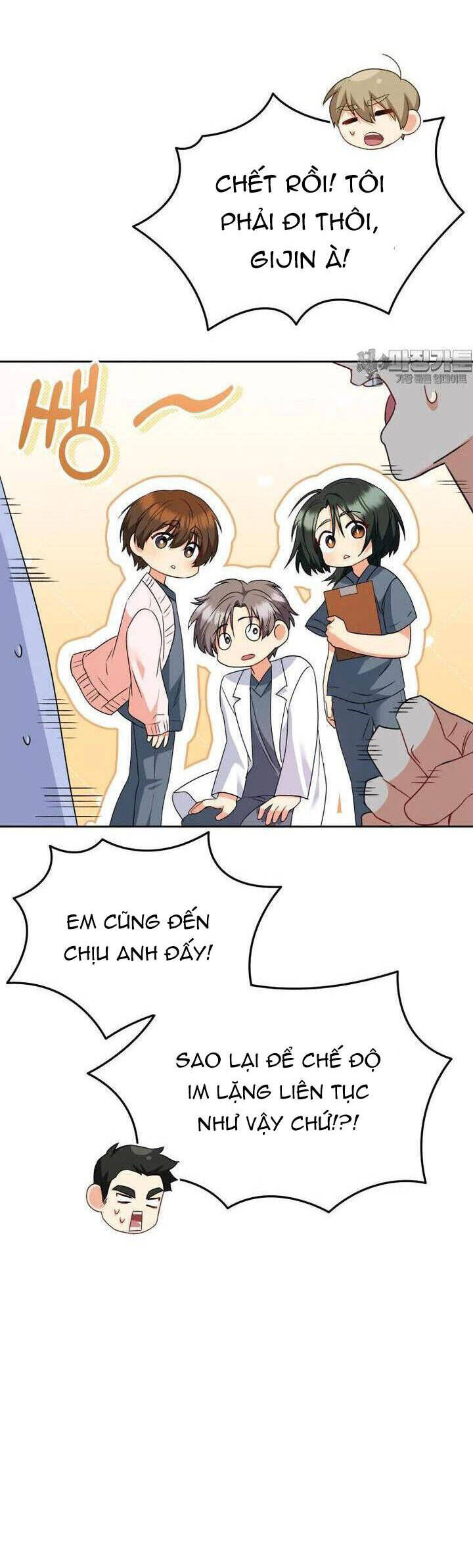 Xin Chào! Bác Sĩ Thú Y Chap 53 - Next Chap 54