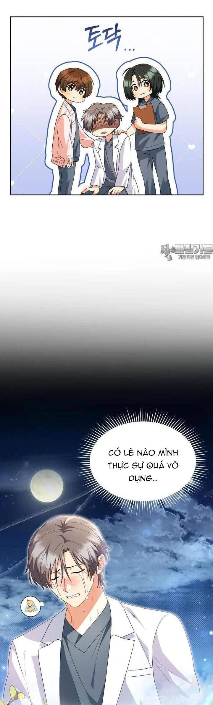 Xin Chào! Bác Sĩ Thú Y Chap 53 - Next Chap 54