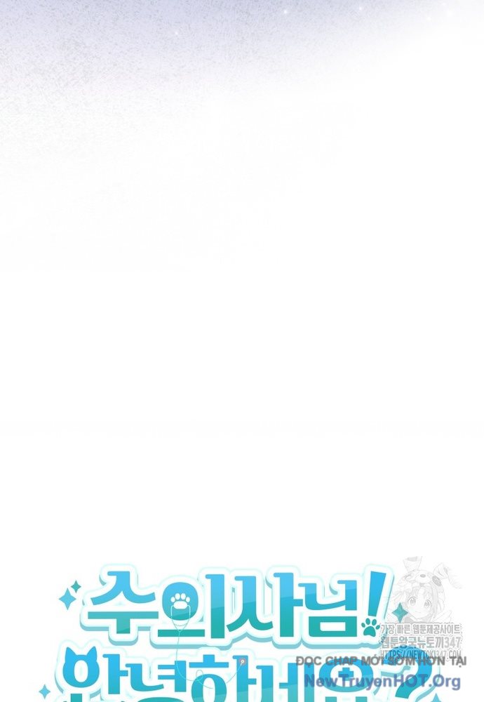 Xin Chào! Bác Sĩ Thú Y Chap 56 - Next Chap 57