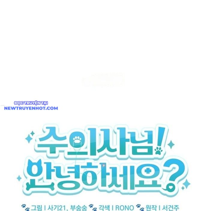 Xin Chào! Bác Sĩ Thú Y Chap 57 - Next Chap 58