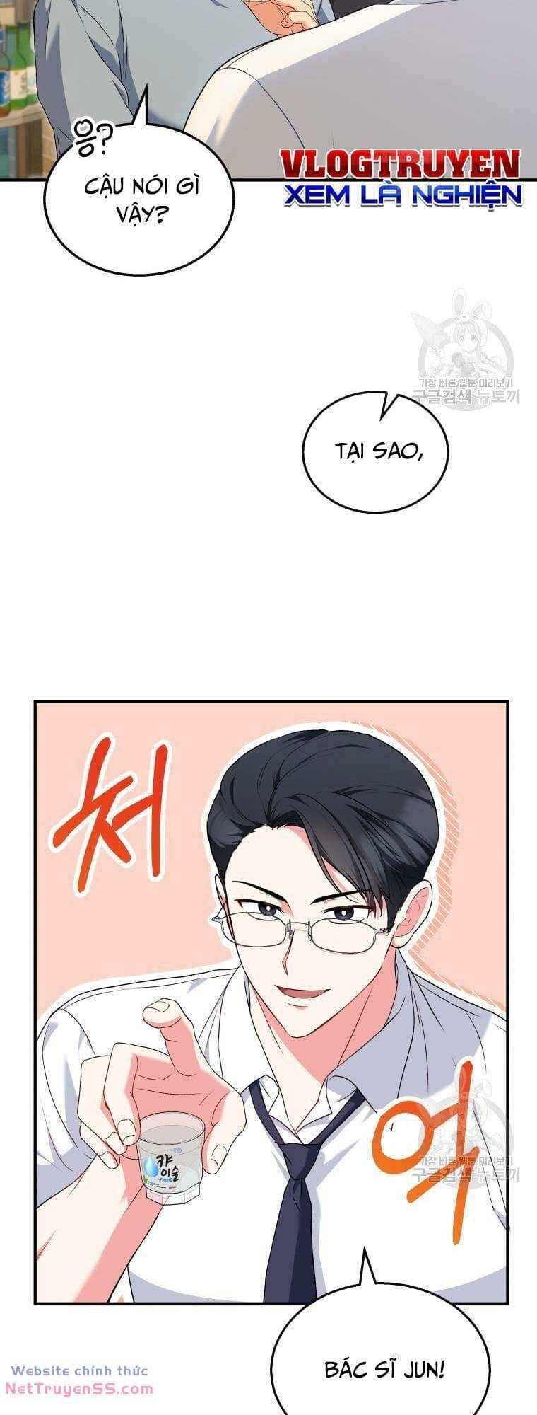 Xin Chào! Bác Sĩ Thú Y Chap 6 - Next Chap 7