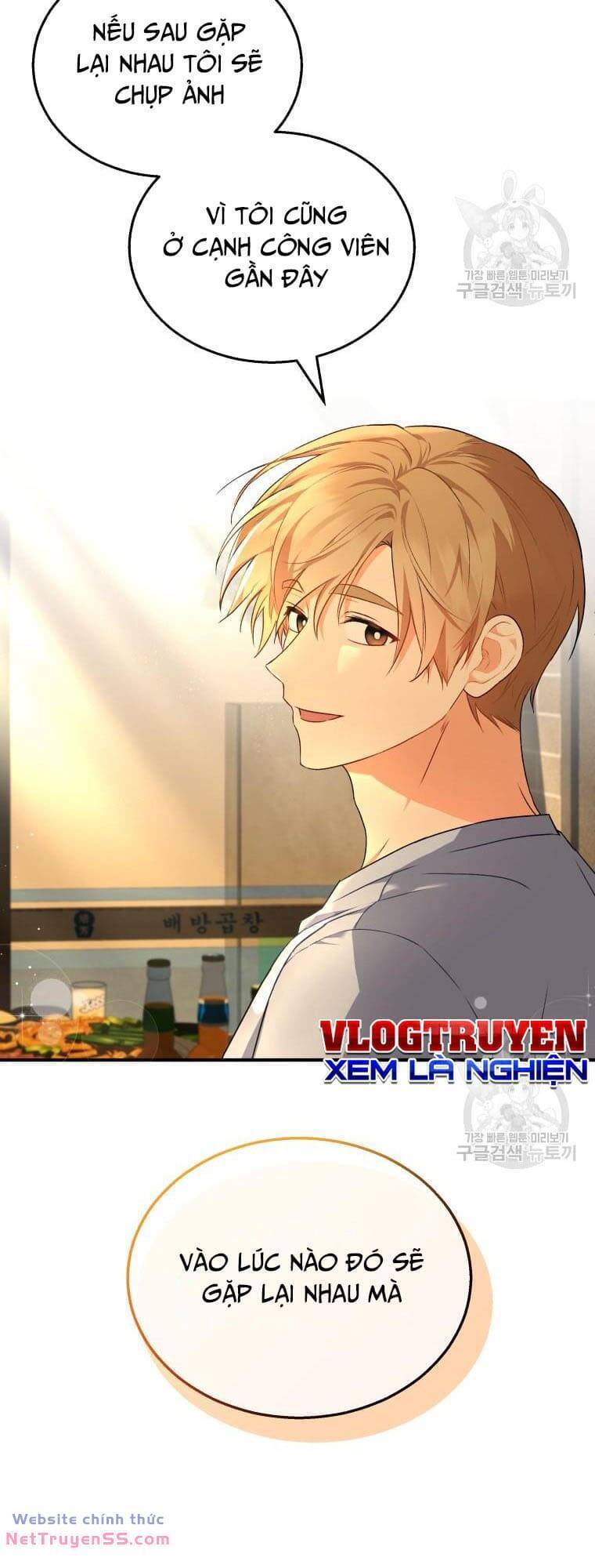 Xin Chào! Bác Sĩ Thú Y Chap 6 - Next Chap 7