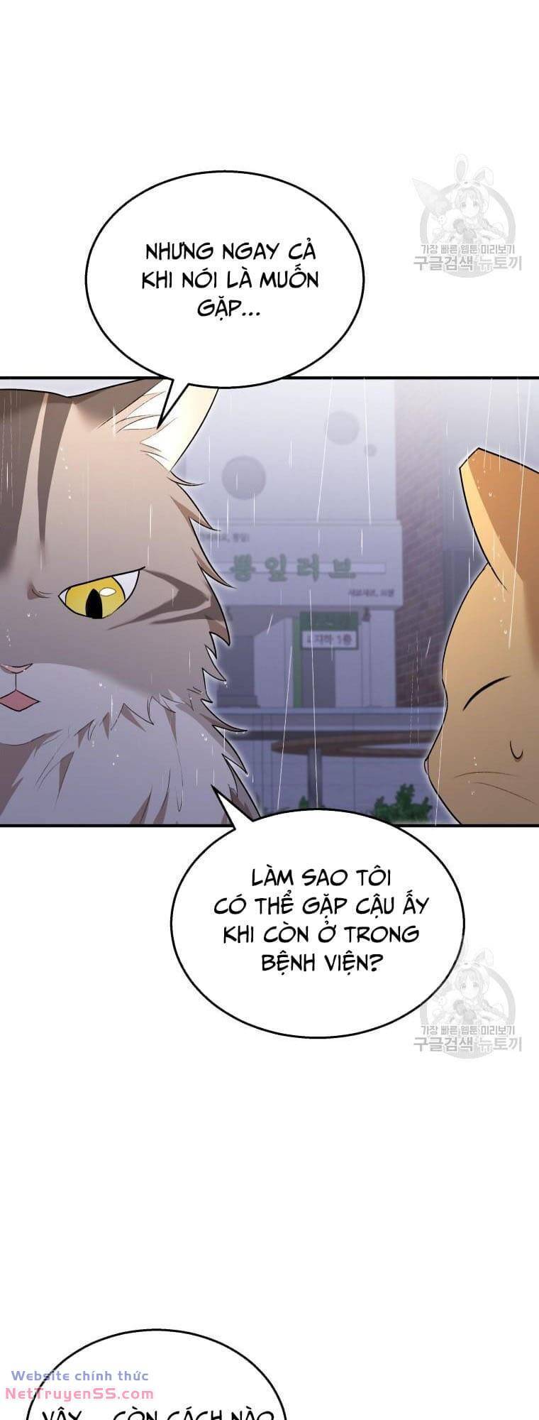 Xin Chào! Bác Sĩ Thú Y Chap 6 - Next Chap 7