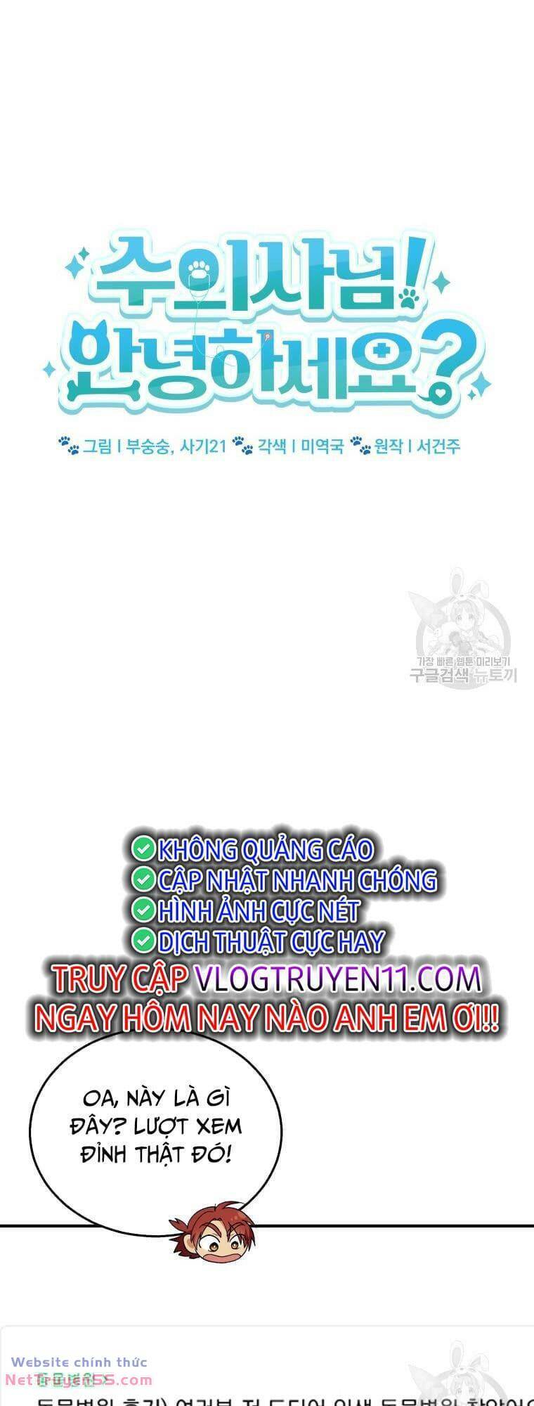 Xin Chào! Bác Sĩ Thú Y Chap 6 - Next Chap 7