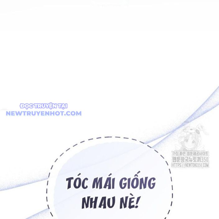 Xin Chào! Bác Sĩ Thú Y Chap 60 - Next Chap 61